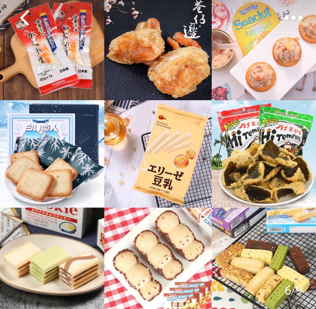 好吃的进口零食推荐,吃货的宝藏美食