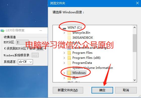win7系统ghost版下载安装教程,win7ghost安装教程u盘