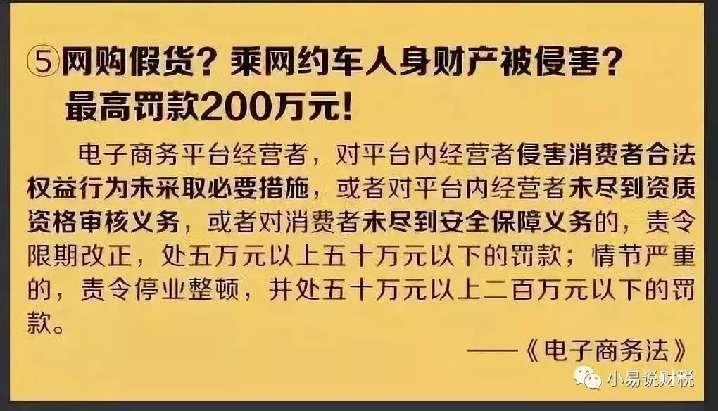 微商和代购最新规定,代购微商的套路