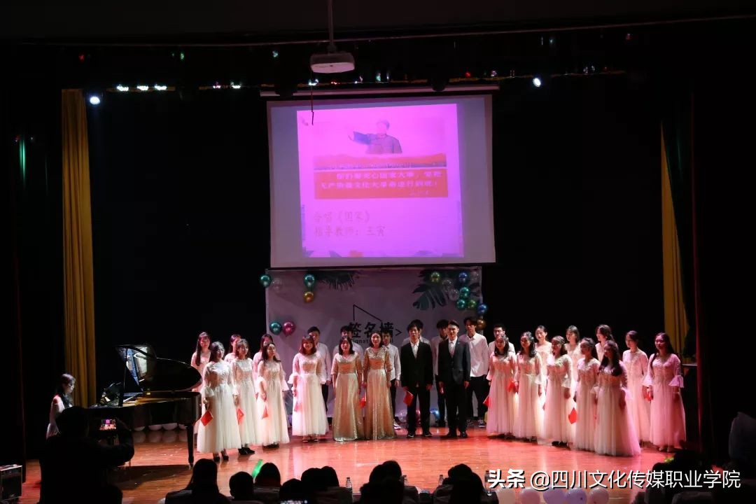 舞蹈系毕业晚会,2018级舞蹈表演毕业晚会