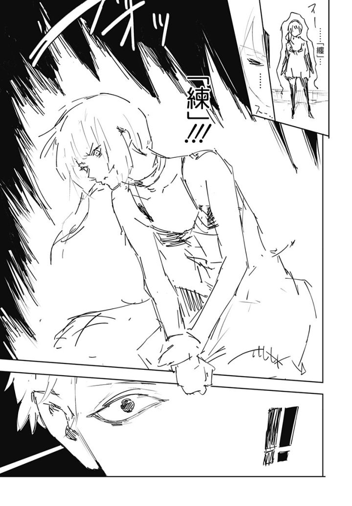 全职猎人绯形幻影,全职猎人西索飞刀