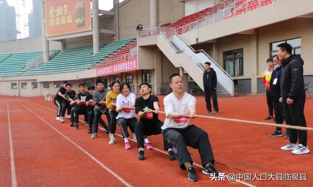 临泉小学运动会,小学生传统体育运动会