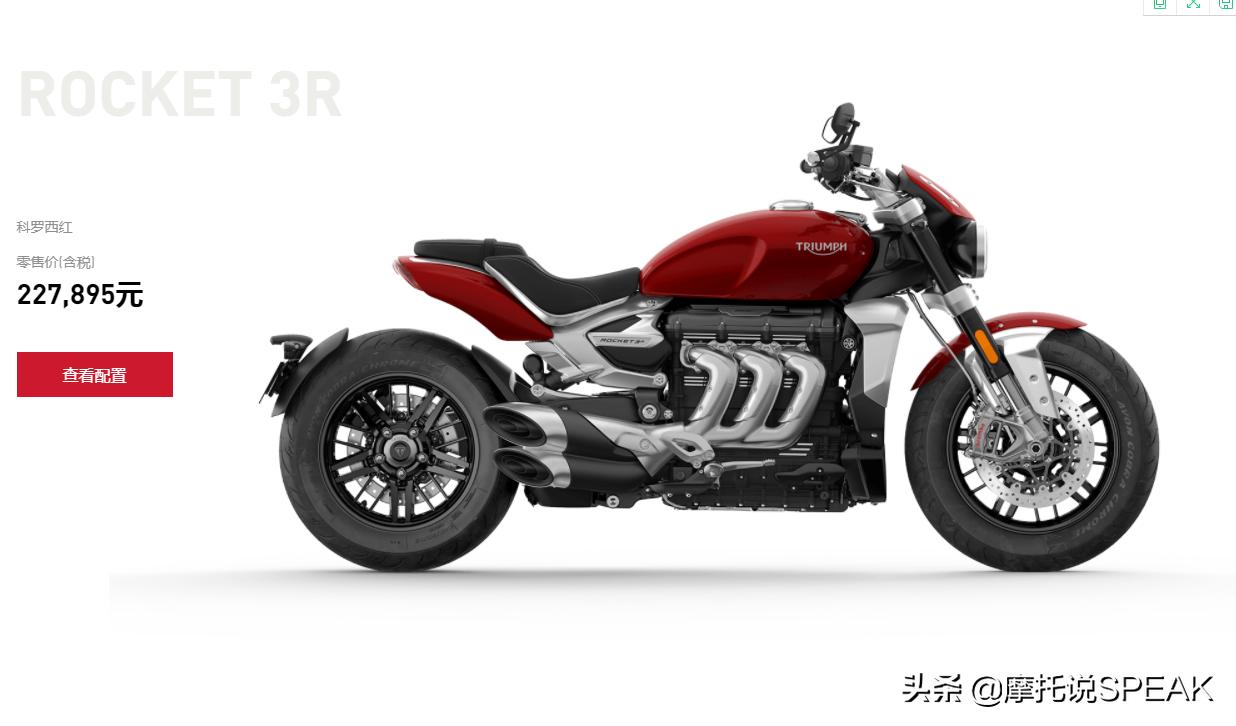 凯旋摩托的发展历史,凯旋摩托历史