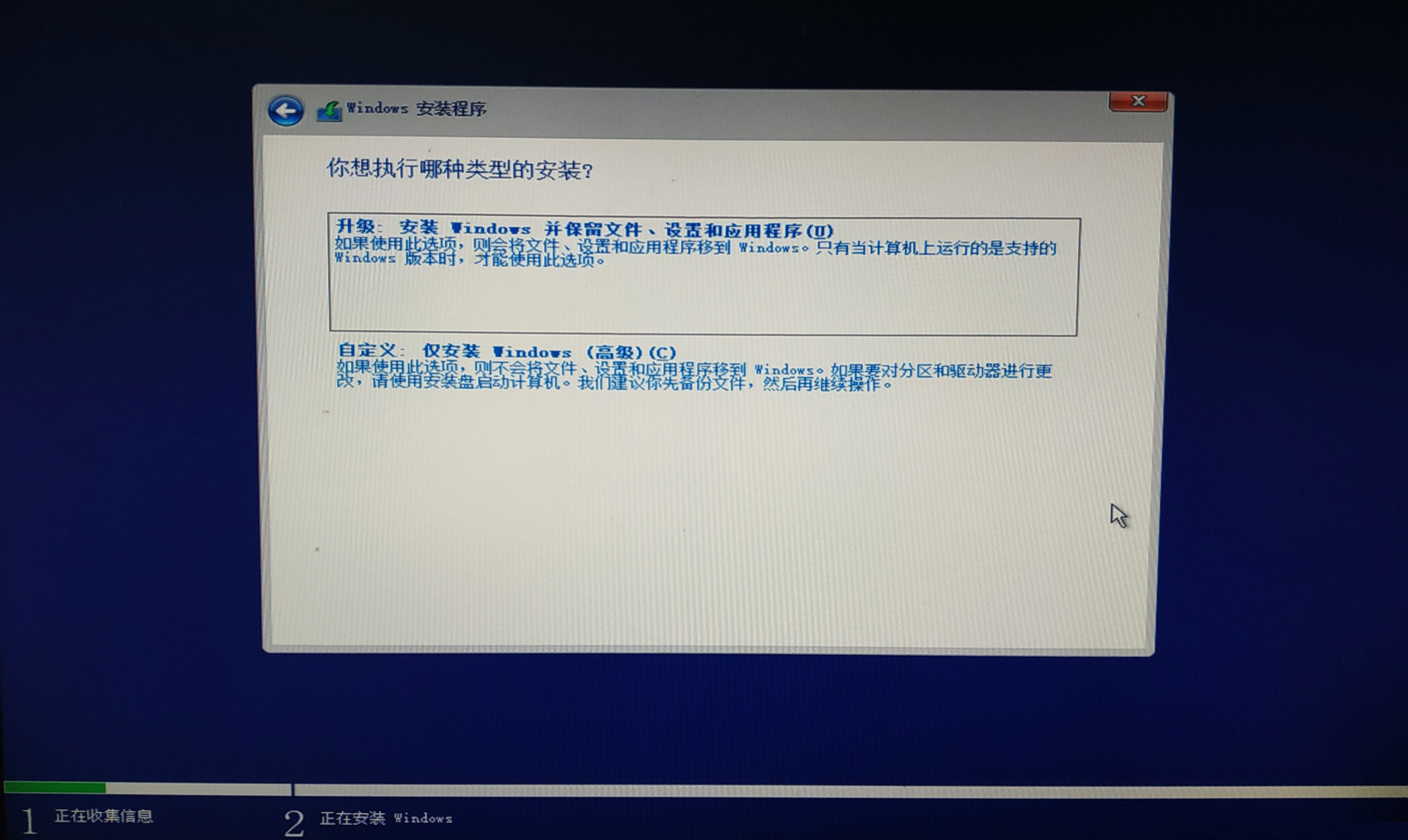 如何安装纯净版win10系统,怎么安装纯净版win10系统教程免费