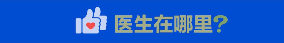 怎么样才叫脱发？会不会秃顶呢？医生教你1秒自测，超实用