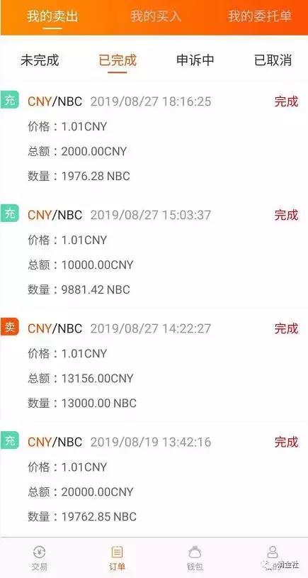 老哥成收割对象，揭密二维码跑分的黑产利益链