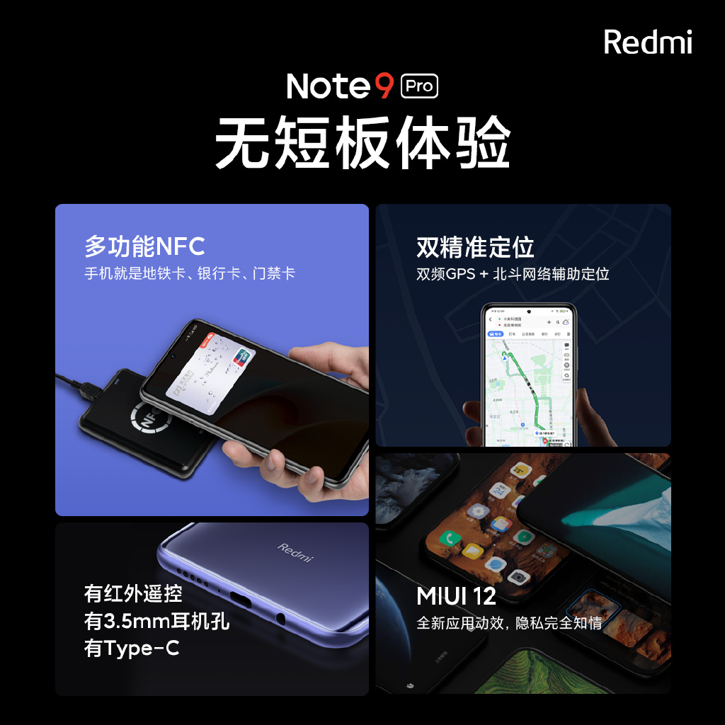 999元的redmi9a,redmi定价799发布会
