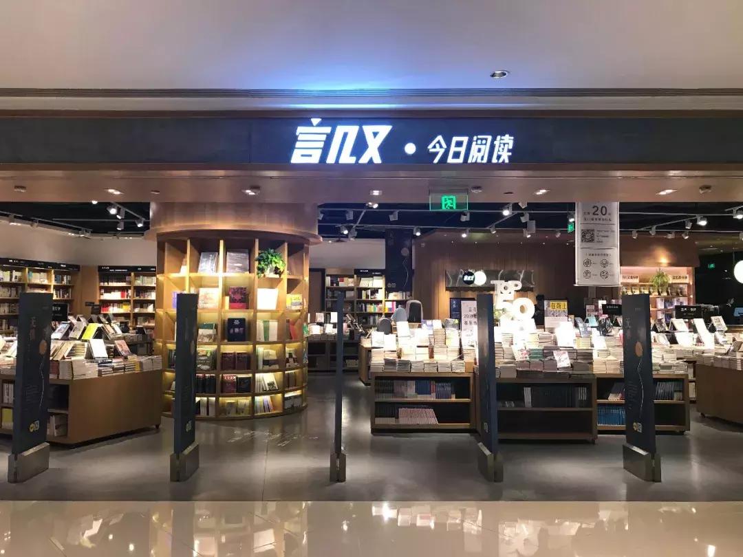 重庆的网红打卡书店在哪,重庆绝不仅仅是一个网红城市