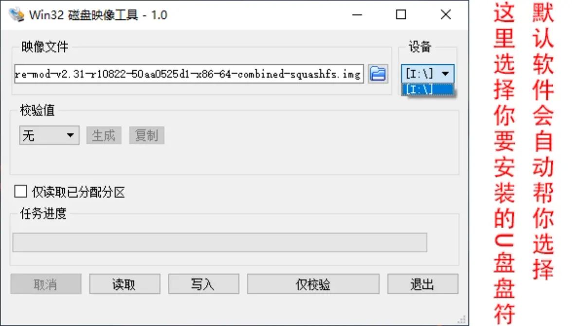 lede软路由安装教程,lede软路由可以做主路由吗
