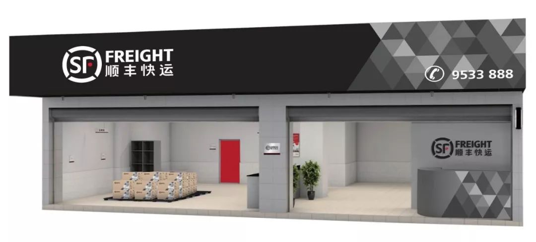 顺丰快运与德邦,顺丰快递和快运共同发展