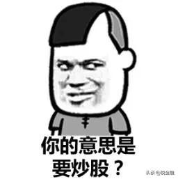 华创证券炒股,华创证券股票账户