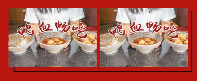 吼爽老卤火锅店,吼爽老卤火锅南京