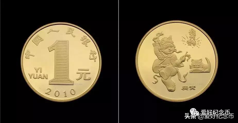 普通纪念币最新价格表图文,最新流通纪念币最新价格一览表