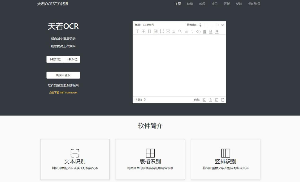 同事眼里无关痛痒的运营工具，让我拿了5个月的年终奖