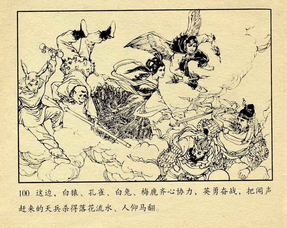 神话故事连环画6个画面,民间故事沉香救母连环画