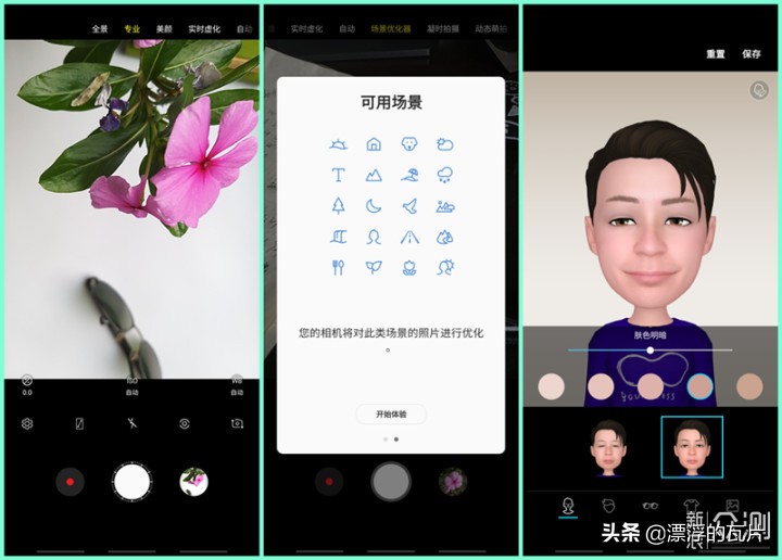 三星galaxya8s参数配置详情,三星a8s有哪些优缺点