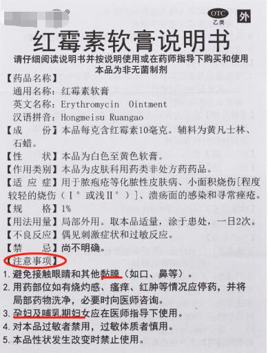 夏天必备家用药,夏天必备神药