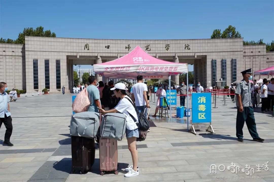 说一说周口师范学院,河南之最之周口师范学院