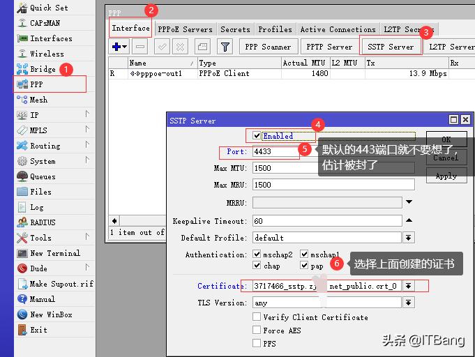 利用ROS搭建SSTP协议的VPN实现远程访问OpenMedia共享文件夹