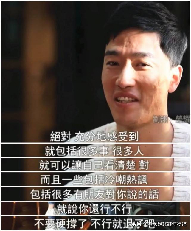 武磊肩伤面对两难选择，学萨拉赫竹篮打水，还是凯撒大帝名垂青史