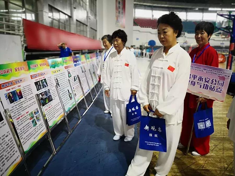 昌平区体育活动中心比赛,昌平体育节2024