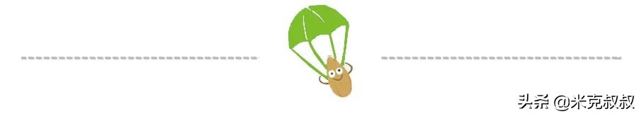 提醒家长不要给婴儿乱喂,紧急提醒不要吃什么东西