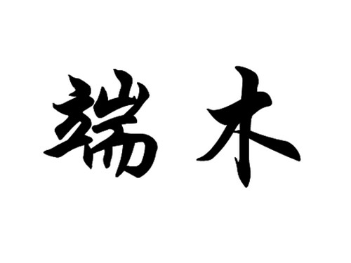 百家姓中好听的姓,最新百家姓排名你的姓氏排第几