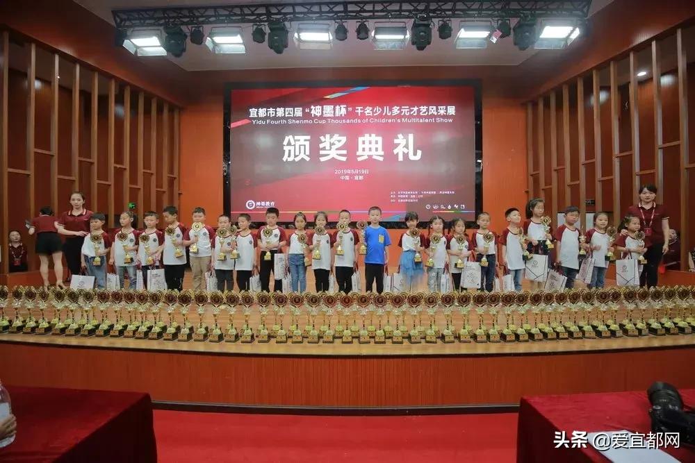 宜昌市第五届神墨杯少儿多元才艺,神墨少儿多元才艺大赛颁奖典礼