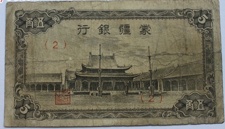 收藏知识一览表,收藏知识一分纸币