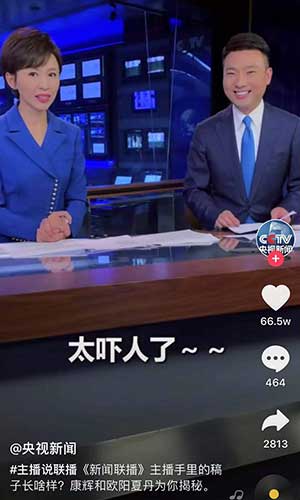 No zuo no die、上点榨菜……《新闻联播》金句频出，网友：追了