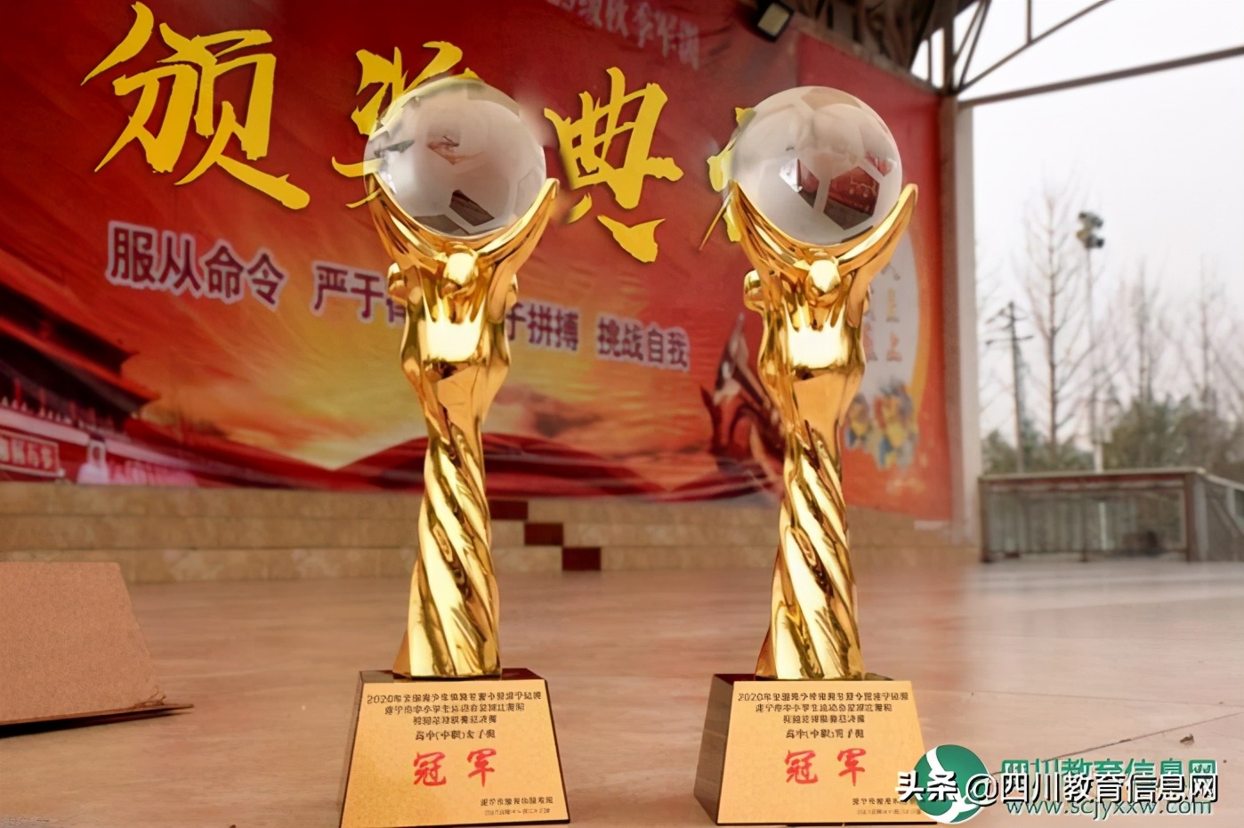 遂宁外国语学校校园足球,蓬溪实验中学2024表彰大会视频