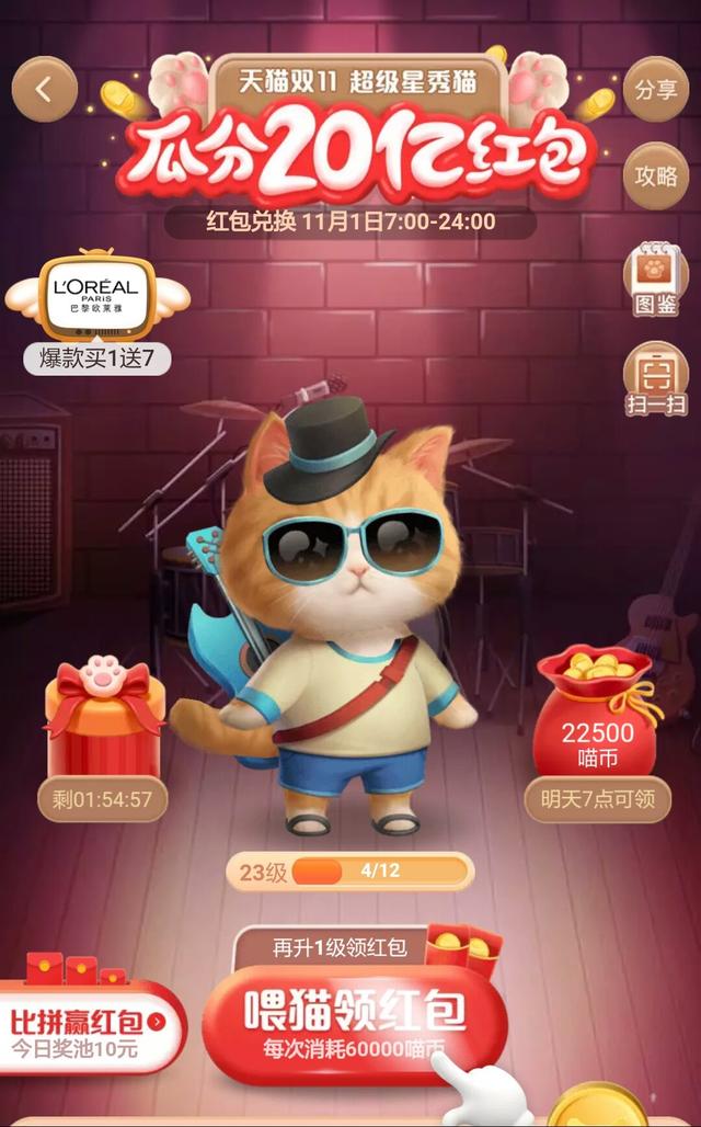 双11即将到来希望商家少一点套路,双11商家套路教你不踩坑