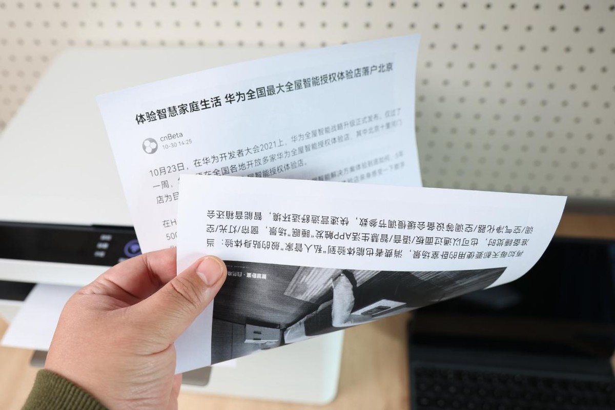 华为激光打印机pixlabx1拆解,华为激光打印机pixlabx1扫描功能