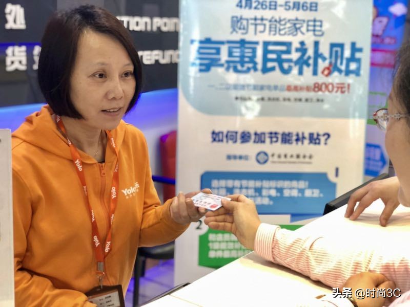 关于推动绿色家电发展的措施,2024促进绿色家电消费补贴