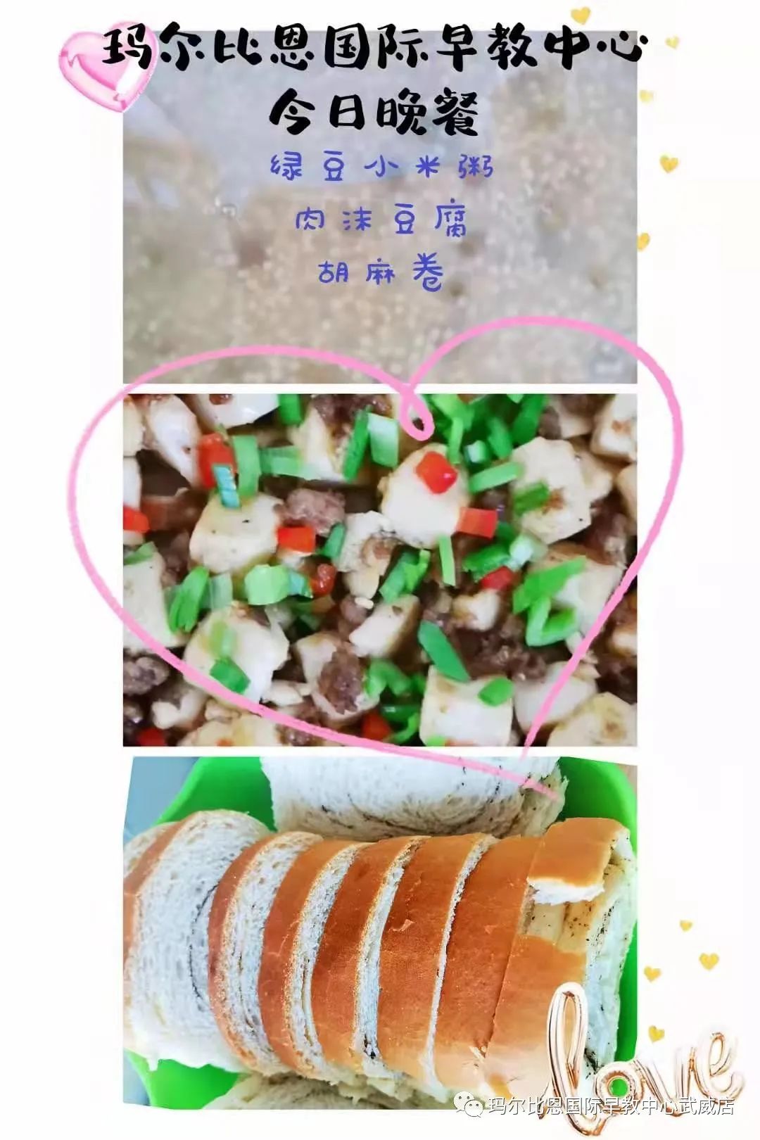 玛尔比恩国际早教中心武威,玛尔比恩国际早教中心团购