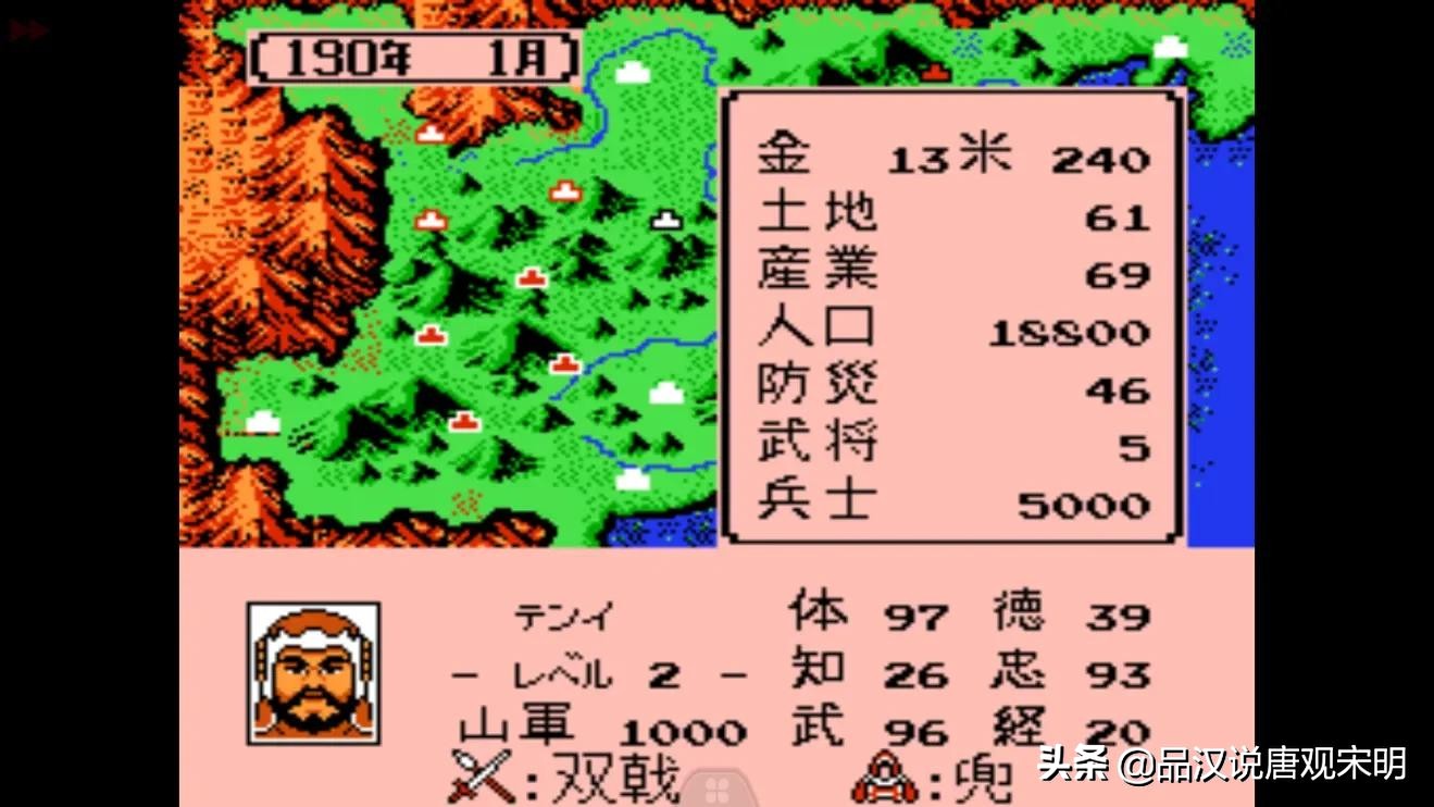 三国志霸王的大陆完整版,三国志霸王的大陆所有武将明细表