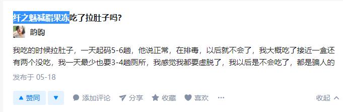 微商美白瘦身产品,微商外用瘦身产品