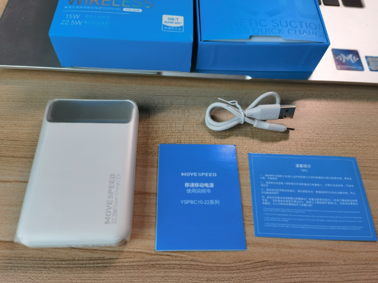 磁吸充电宝实测无线充最新款,无线磁吸快充充电宝测评