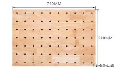 网红洞洞板墙面收纳板,创意实木洞洞板