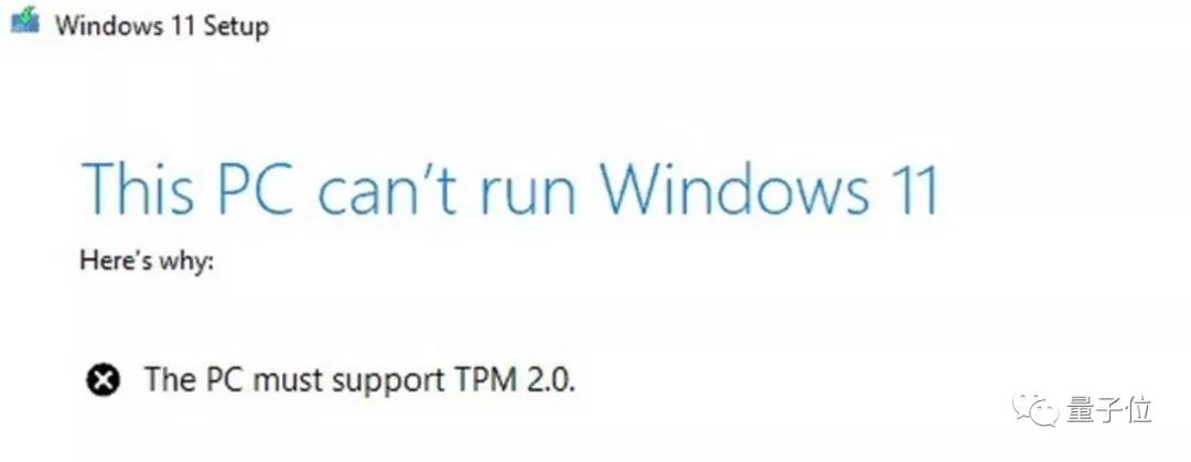 win11跳过tpm2.0检测有什么隐患,如何跳过tpm和安全检测升级win11
