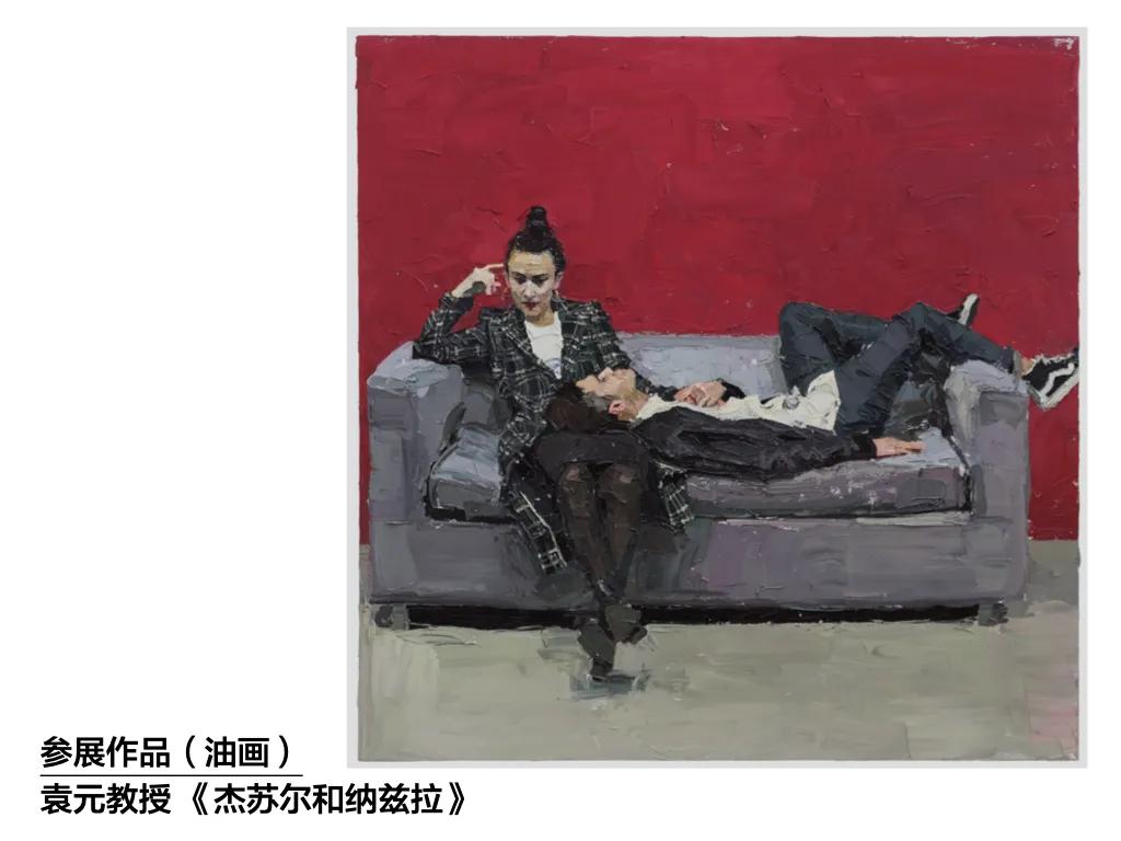 中央美院历年高分卷,中央美院教学成果展