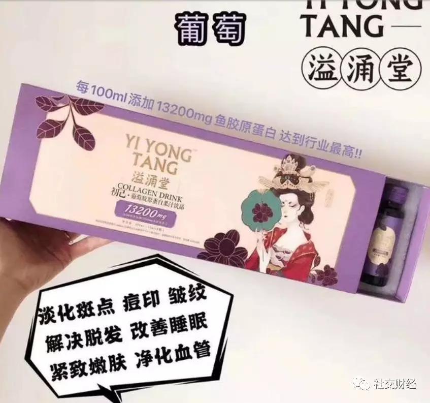 溢涌堂老北京足贴为啥贴出水,溢涌堂老北京穴位贴有效果吗