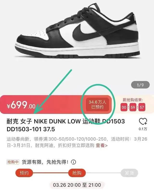 耐克热议,耐克怀疑是假的怎么办