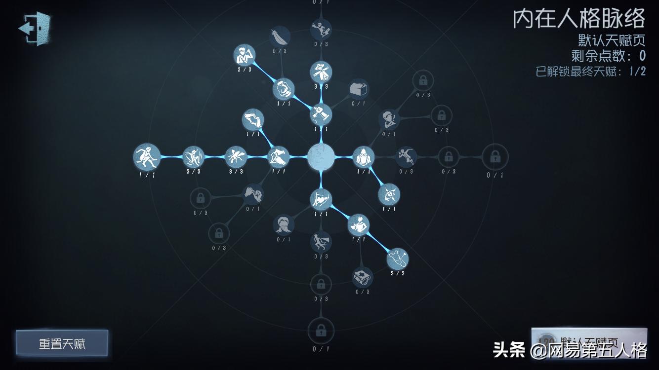第五人格塔罗水晶球玩法,第五人格塔罗水晶球模式攻略