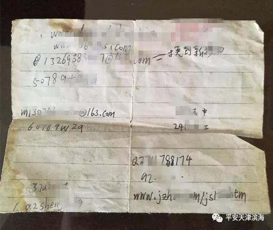 网警黑掉网站合法吗,网警捣毁黄色团伙