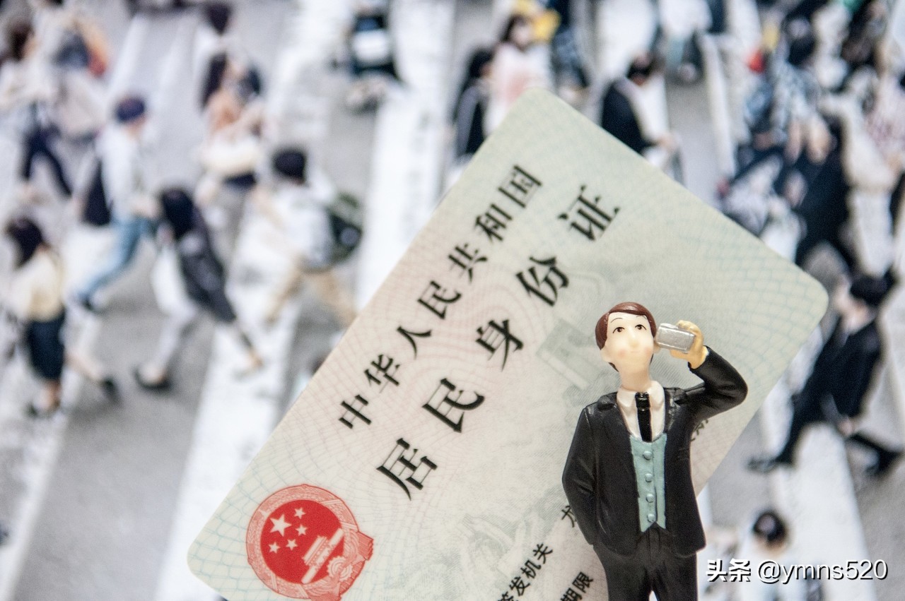 身份证到期了换证需要提前多久换,身份证第三次到期换证流程