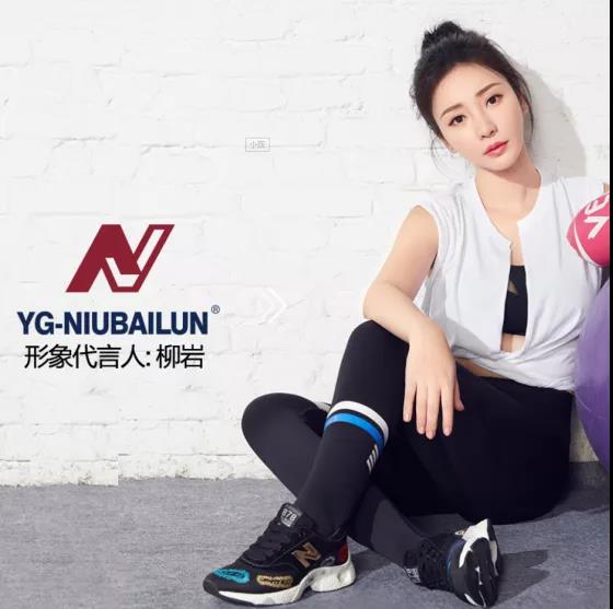 买了双假鞋看得出来吗,纽百伦瑕疵鞋