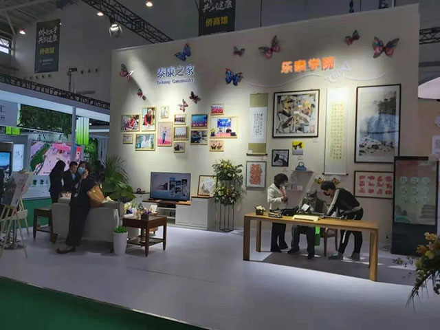 泰康馆、卓尔馆、健康星球馆、花博汇馆、伟鹏馆、中硒馆介绍