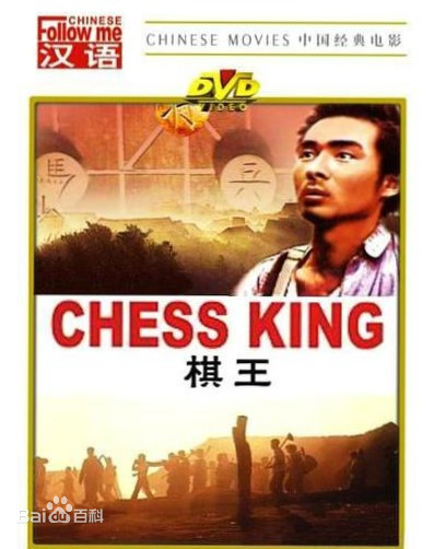 打擂梁朝伟，不输张国荣，被葛优崇拜，谢园是三十年前的天王巨星