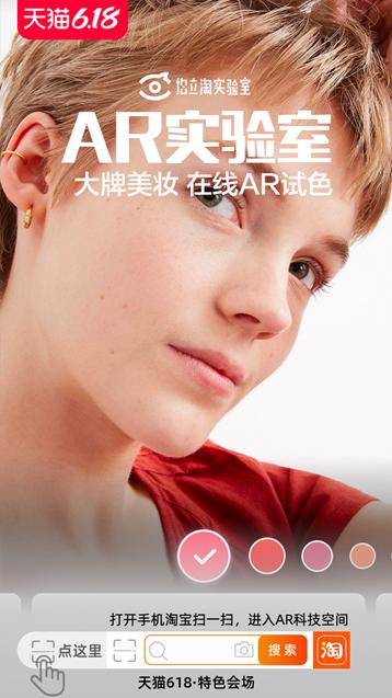 天猫618爆款新品有哪些,天猫618技术创新大会